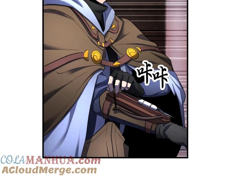 《颠覆武林世界吧！天魔！》第66话 重拳烈烈 第41页
