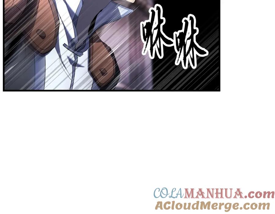《颠覆武林世界吧！天魔！》第66话 重拳烈烈 第109页