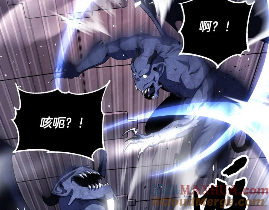 《颠覆武林世界吧！天魔！》第66话 重拳烈烈 第121页