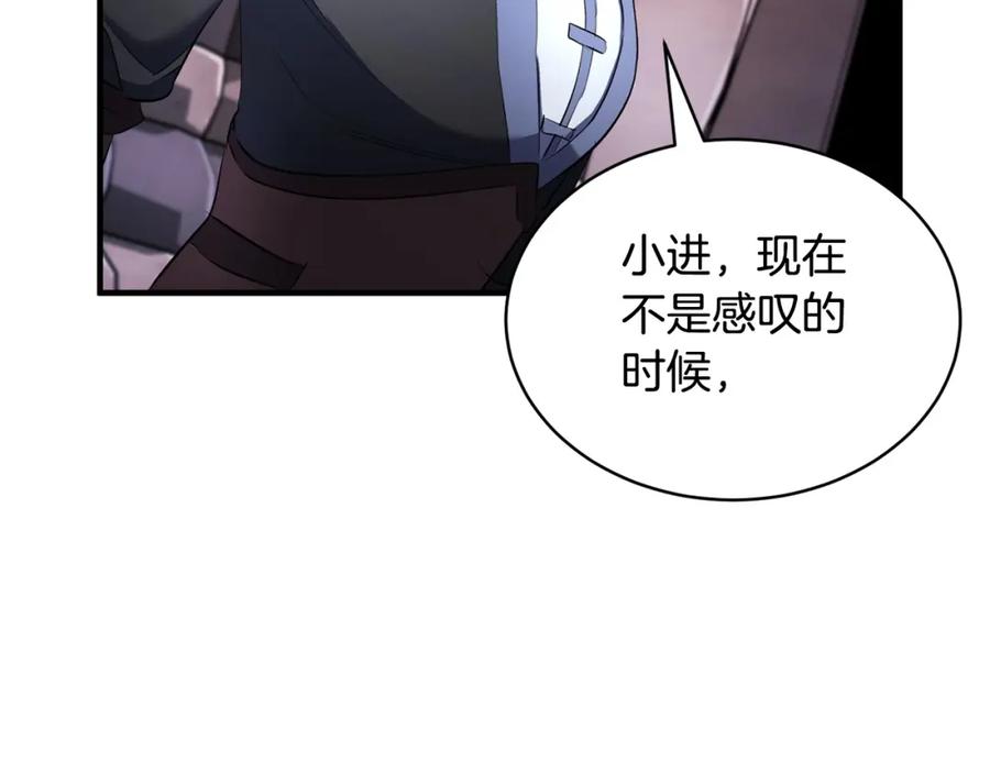 《颠覆武林世界吧！天魔！》第66话 重拳烈烈 第18页