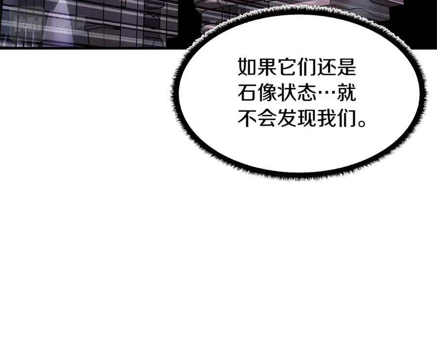 《颠覆武林世界吧！天魔！》第66话 重拳烈烈 第52页