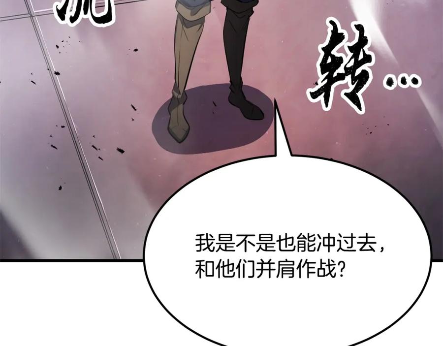 《颠覆武林世界吧！天魔！》第66话 重拳烈烈 第140页