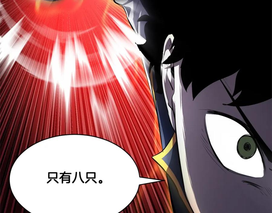 《颠覆武林世界吧！天魔！》第66话 重拳烈烈 第63页