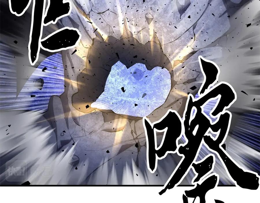 《颠覆武林世界吧！天魔！》第66话 重拳烈烈 第66页