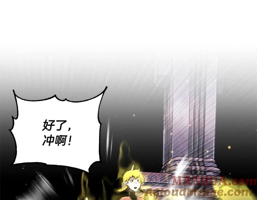《颠覆武林世界吧！天魔！》第66话 重拳烈烈 第45页