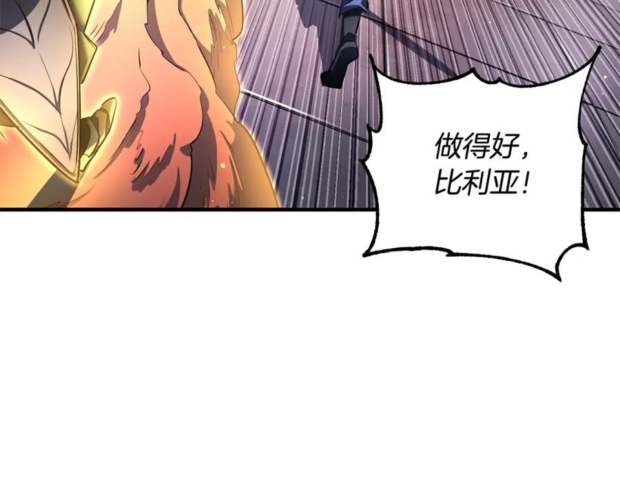 《颠覆武林世界吧！天魔！》第66话 重拳烈烈 第106页