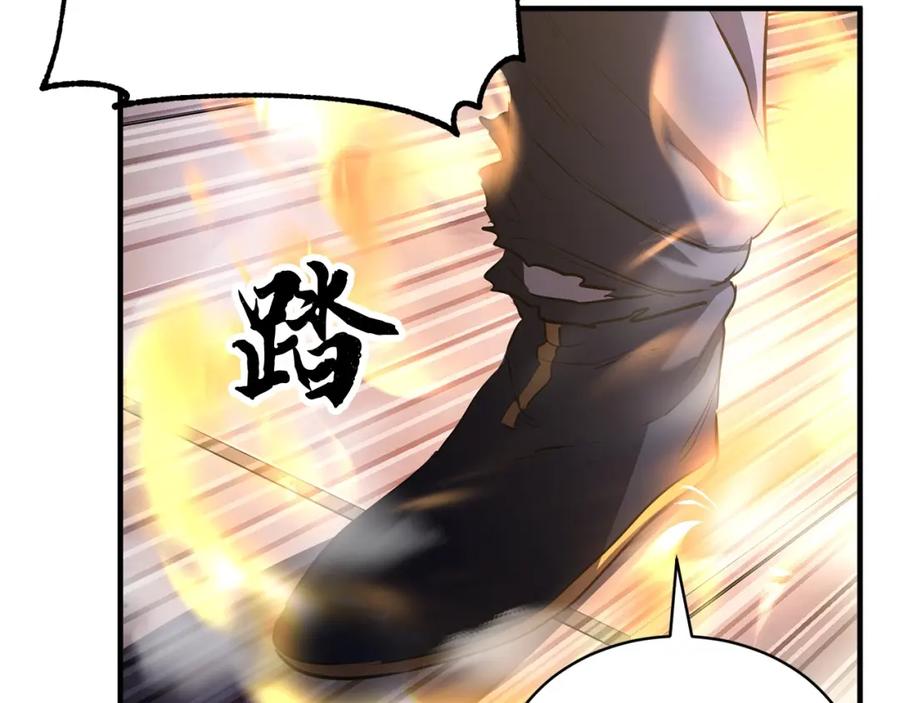 《颠覆武林世界吧！天魔！》第67话 我宠你嘛~~~~~ 第50页