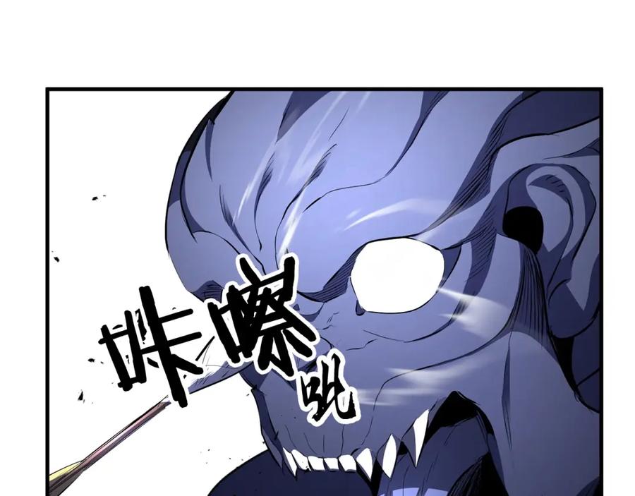 《颠覆武林世界吧！天魔！》第67话 我宠你嘛~~~~~ 第30页