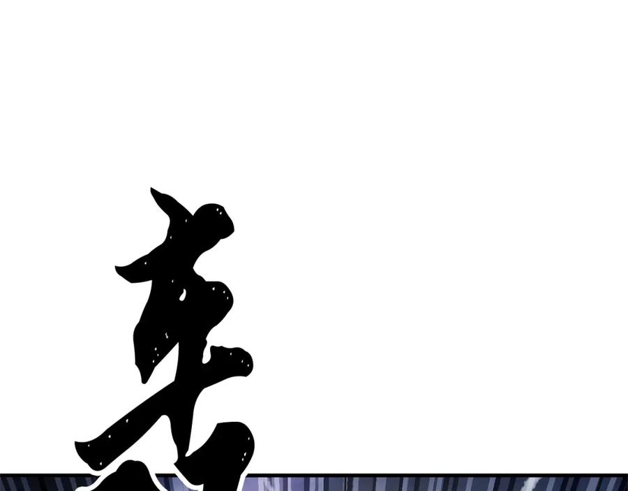 《颠覆武林世界吧！天魔！》第67话 我宠你嘛~~~~~ 第34页