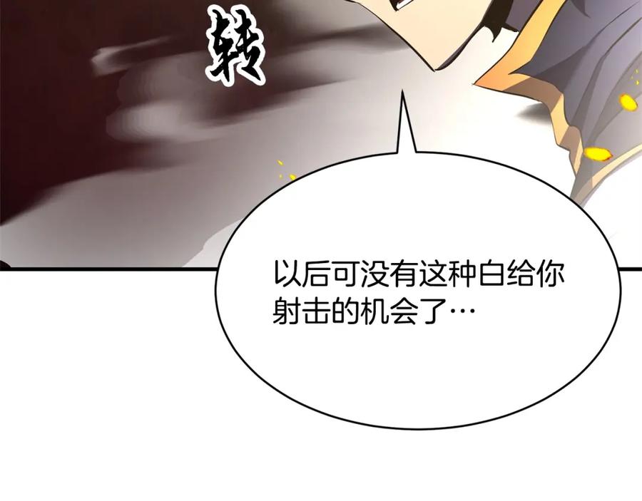 《颠覆武林世界吧！天魔！》第67话 我宠你嘛~~~~~ 第60页
