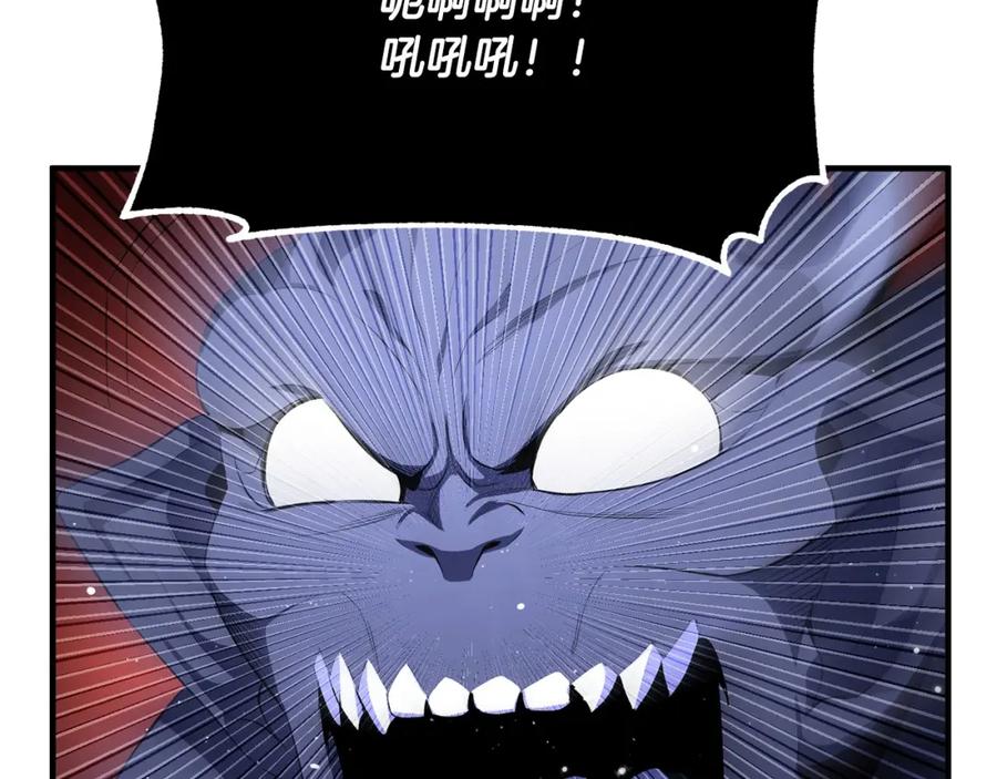 《颠覆武林世界吧！天魔！》第67话 我宠你嘛~~~~~ 第23页