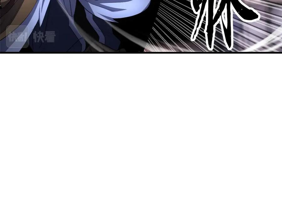《颠覆武林世界吧！天魔！》第67话 我宠你嘛~~~~~ 第27页