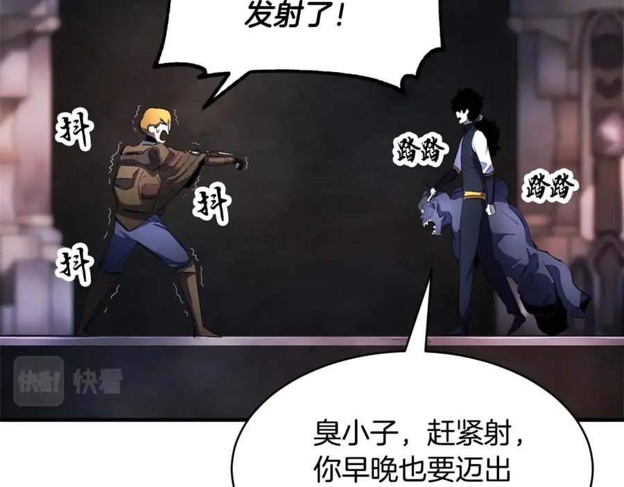 《颠覆武林世界吧！天魔！》第67话 我宠你嘛~~~~~ 第11页