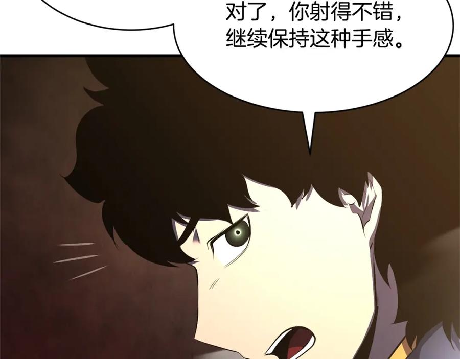 《颠覆武林世界吧！天魔！》第67话 我宠你嘛~~~~~ 第59页