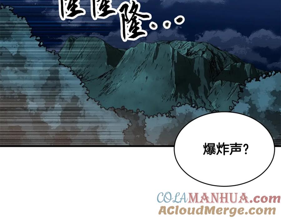 《颠覆武林世界吧！天魔！》第67话 我宠你嘛~~~~~ 第105页