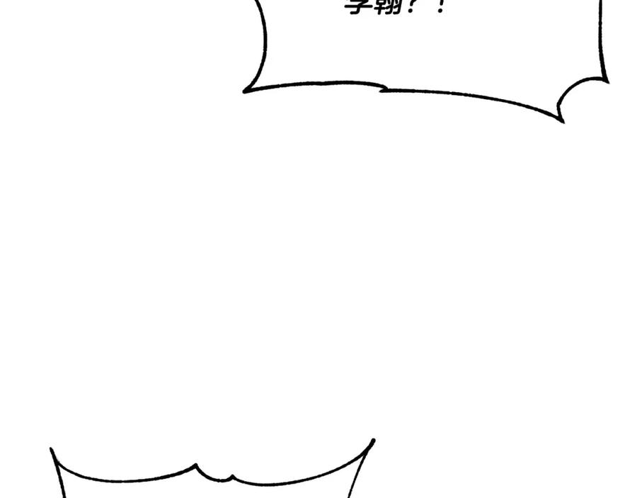 《颠覆武林世界吧！天魔！》第67话 我宠你嘛~~~~~ 第55页