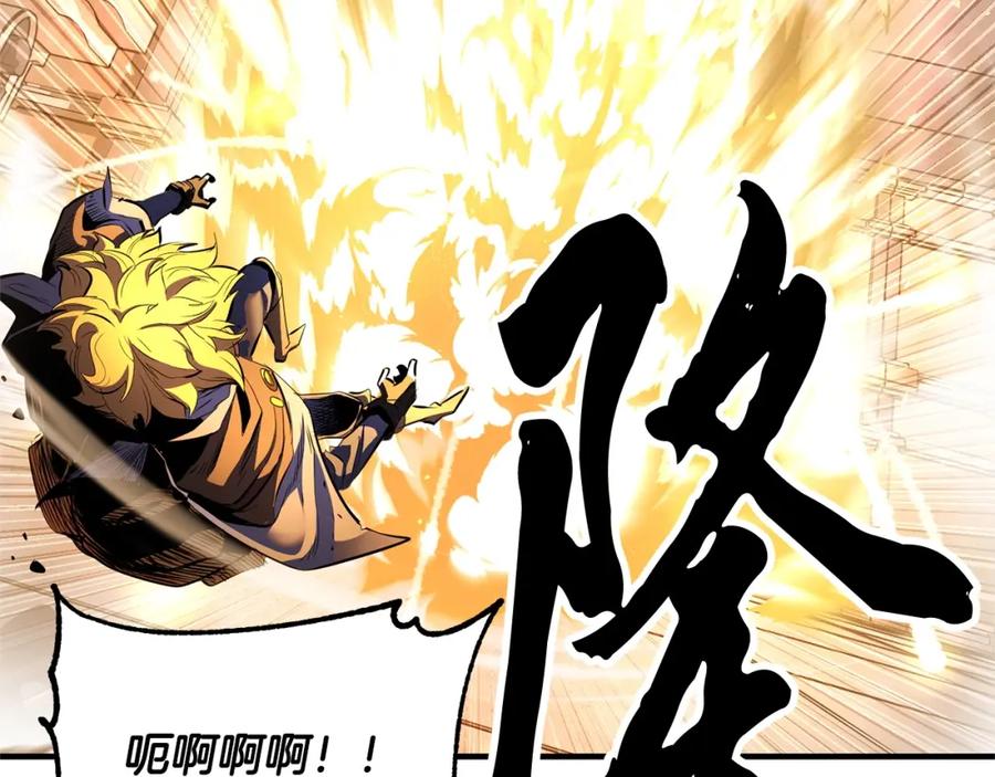 《颠覆武林世界吧！天魔！》第67话 我宠你嘛~~~~~ 第36页
