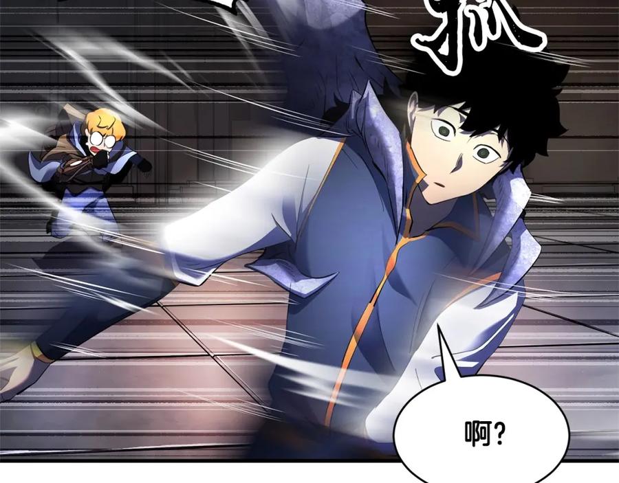 《颠覆武林世界吧！天魔！》第67话 我宠你嘛~~~~~ 第154页