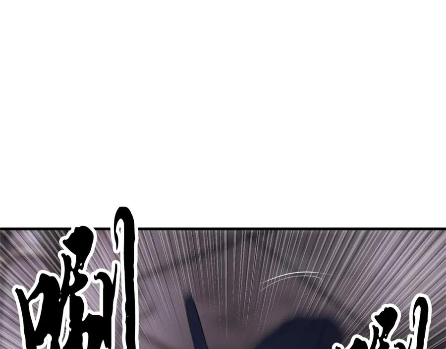 《颠覆武林世界吧！天魔！》第67话 我宠你嘛~~~~~ 第19页