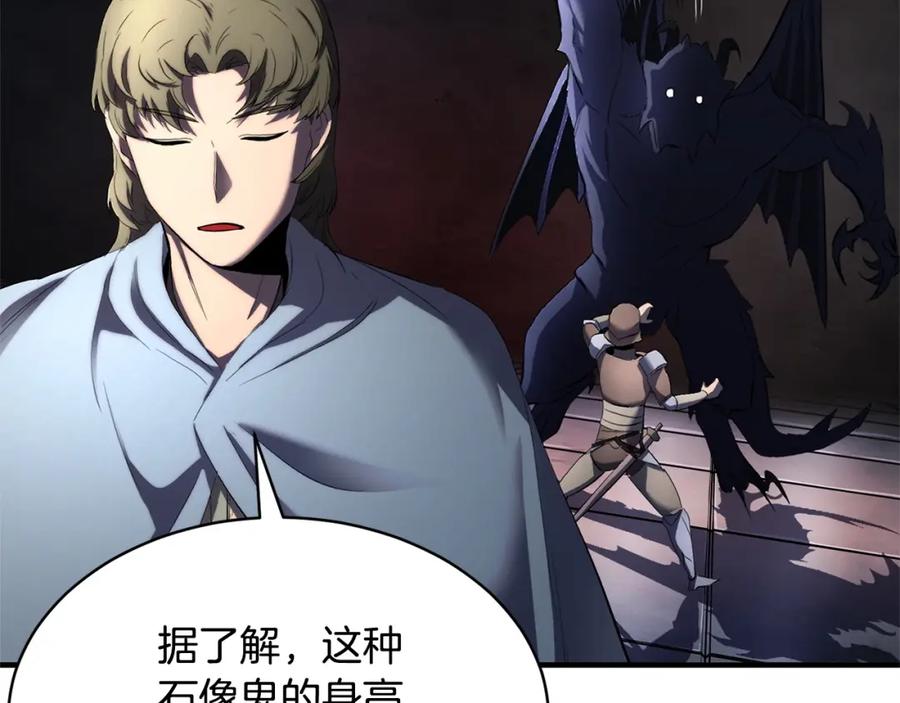 《颠覆武林世界吧！天魔！》第67话 我宠你嘛~~~~~ 第90页