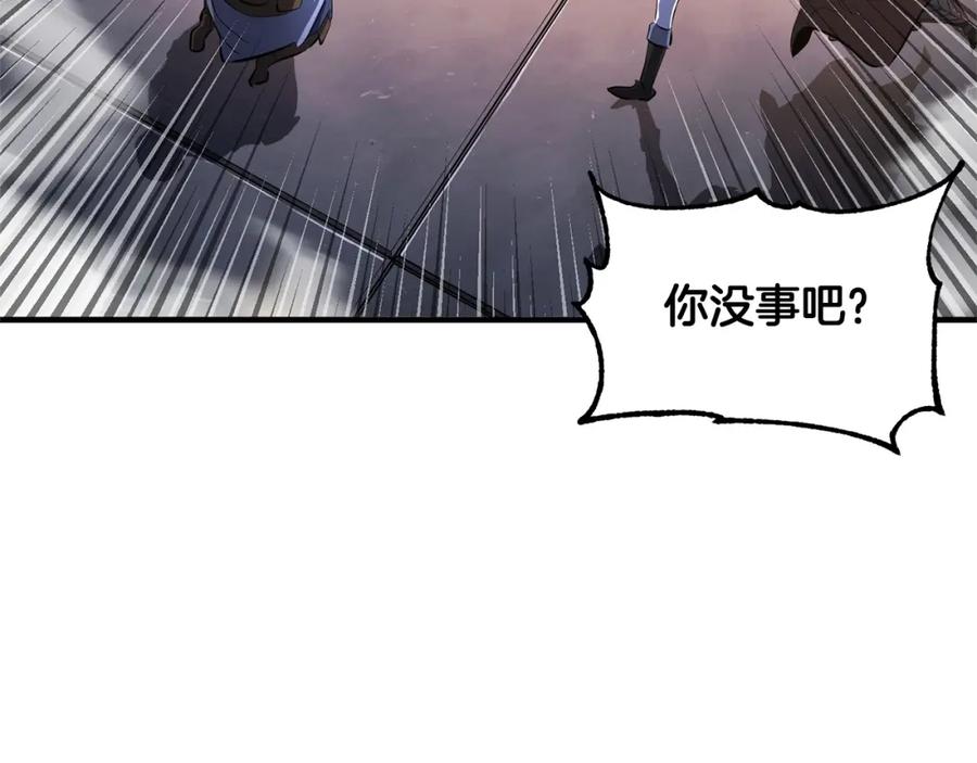 《颠覆武林世界吧！天魔！》第67话 我宠你嘛~~~~~ 第42页