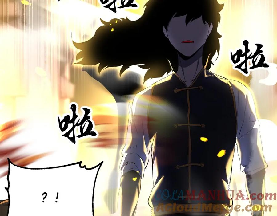 《颠覆武林世界吧！天魔！》第67话 我宠你嘛~~~~~ 第53页