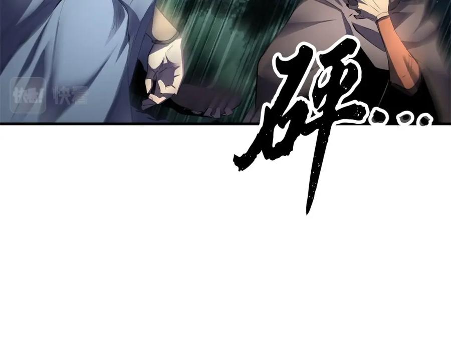 《颠覆武林世界吧！天魔！》第67话 我宠你嘛~~~~~ 第102页