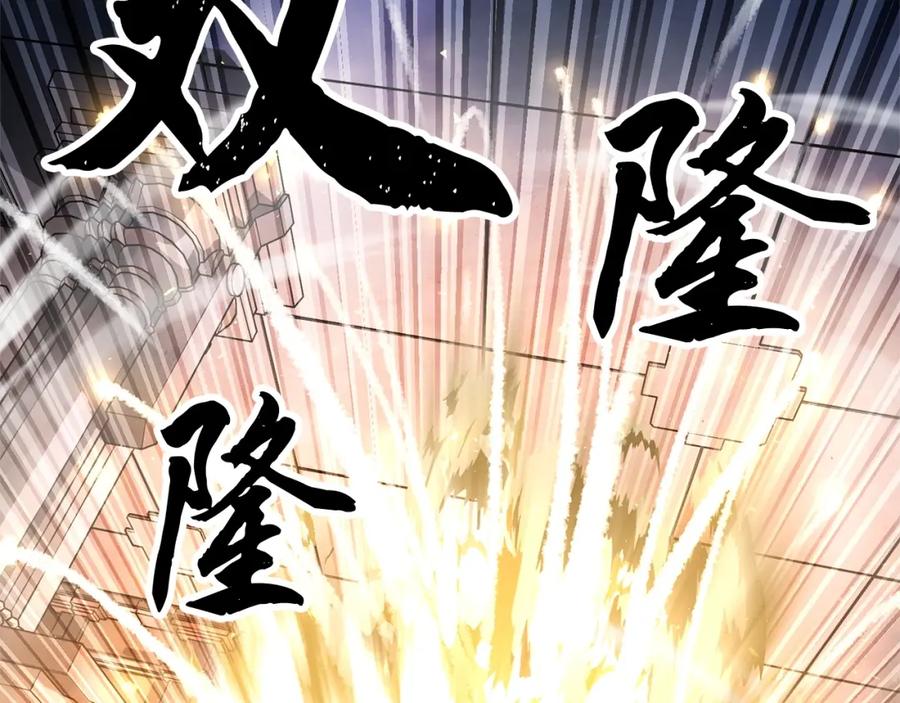 《颠覆武林世界吧！天魔！》第67话 我宠你嘛~~~~~ 第35页