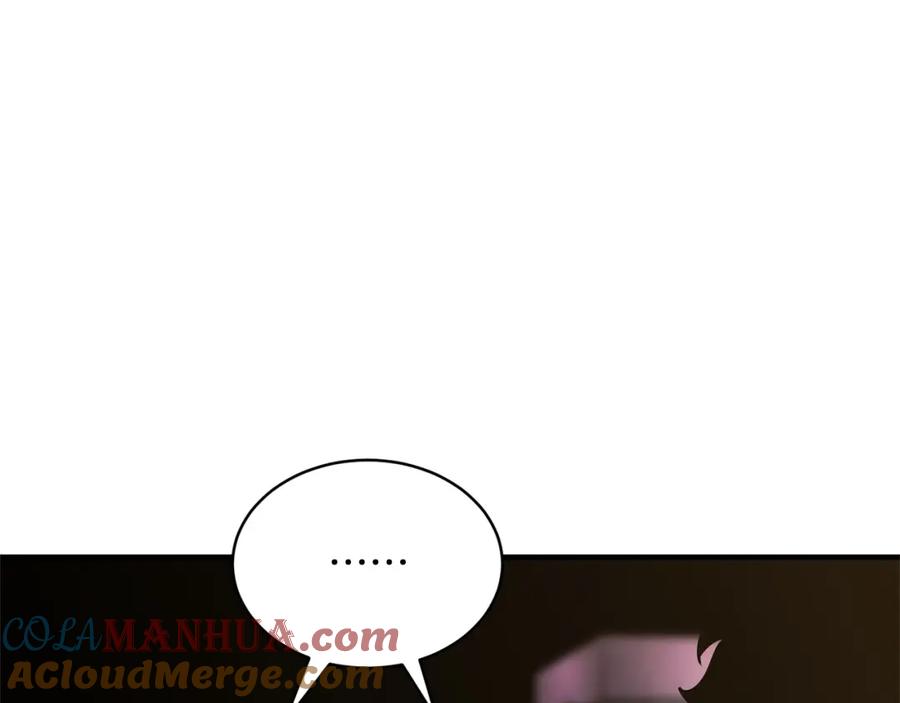 《颠覆武林世界吧！天魔！》第67话 我宠你嘛~~~~~ 第61页