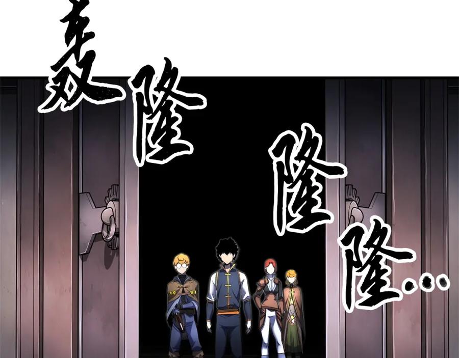 《颠覆武林世界吧！天魔！》第67话 我宠你嘛~~~~~ 第135页