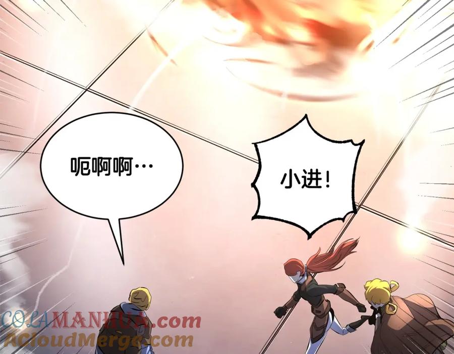 《颠覆武林世界吧！天魔！》第67话 我宠你嘛~~~~~ 第41页