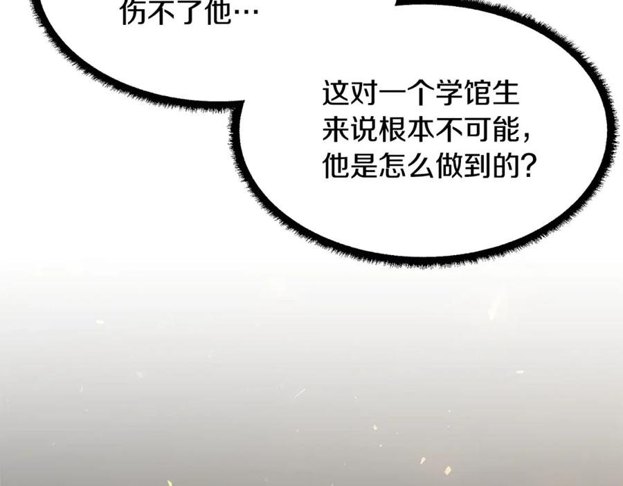 《颠覆武林世界吧！天魔！》第67话 我宠你嘛~~~~~ 第66页