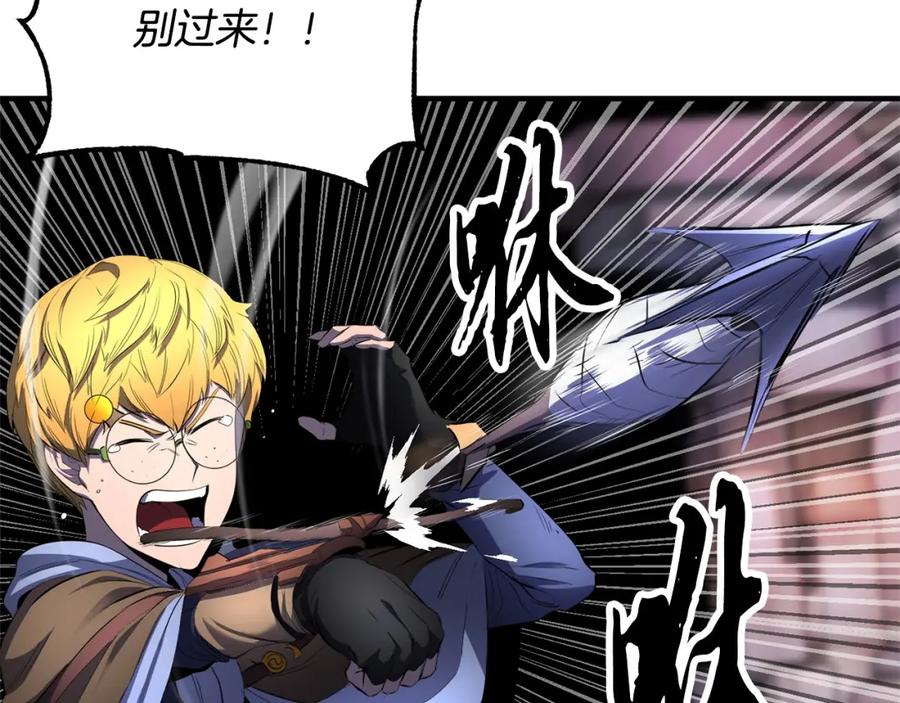 《颠覆武林世界吧！天魔！》第67话 我宠你嘛~~~~~ 第26页