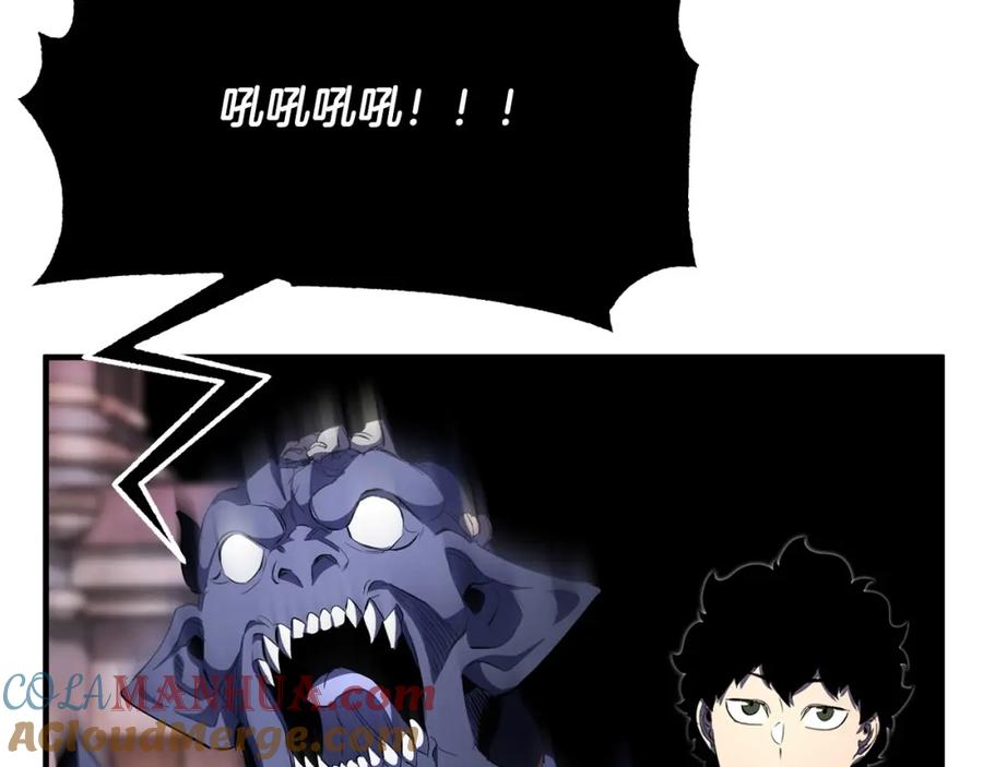 《颠覆武林世界吧！天魔！》第67话 我宠你嘛~~~~~ 第13页