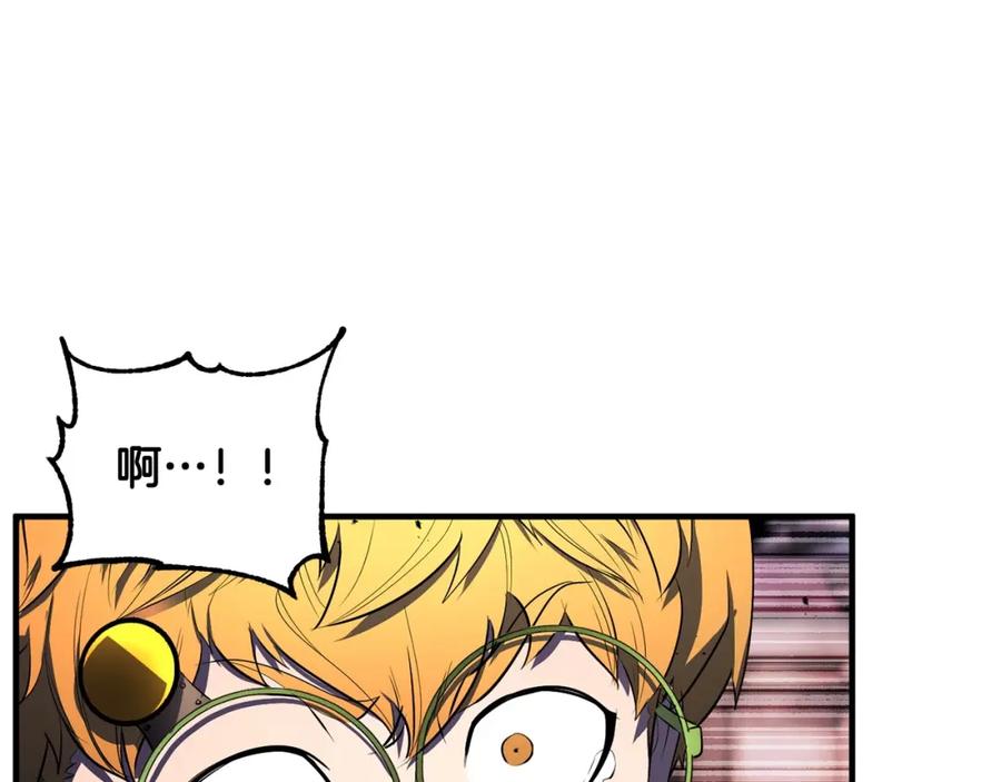 《颠覆武林世界吧！天魔！》第67话 我宠你嘛~~~~~ 第28页