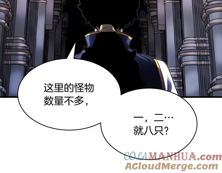 《颠覆武林世界吧！天魔！》第67话 我宠你嘛~~~~~ 第141页