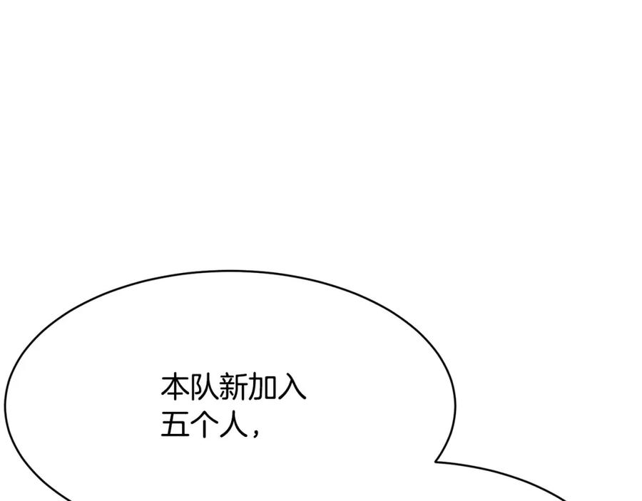 《颠覆武林世界吧！天魔！》第67话 我宠你嘛~~~~~ 第94页
