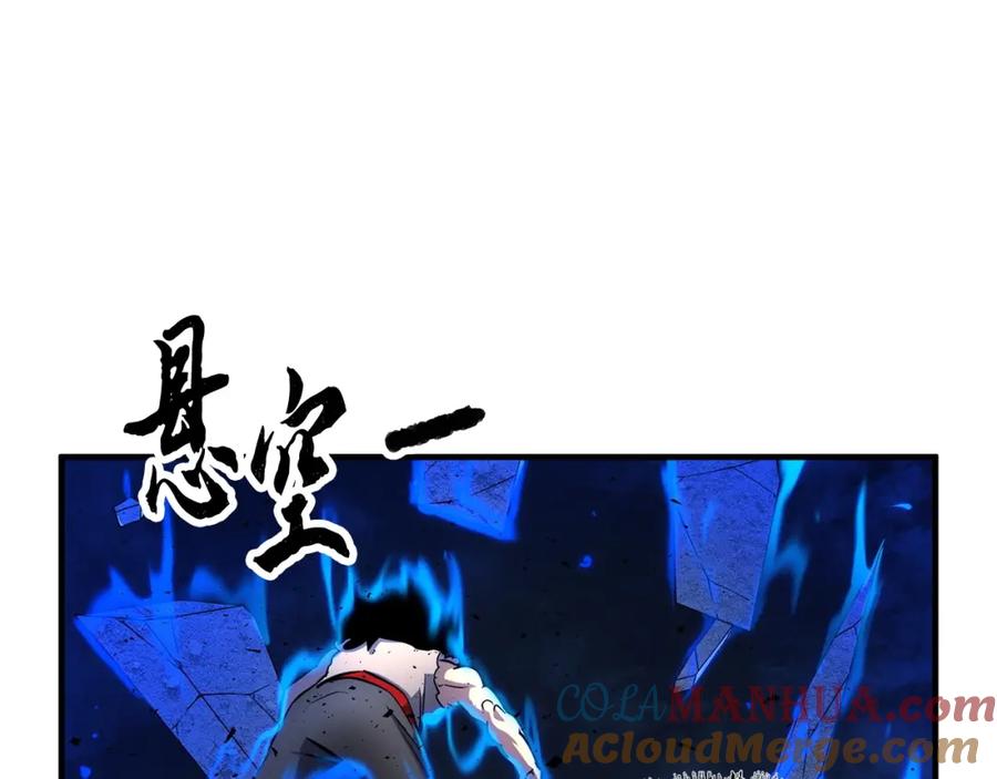 《颠覆武林世界吧！天魔！》第5话 武功VS魔法 第61页