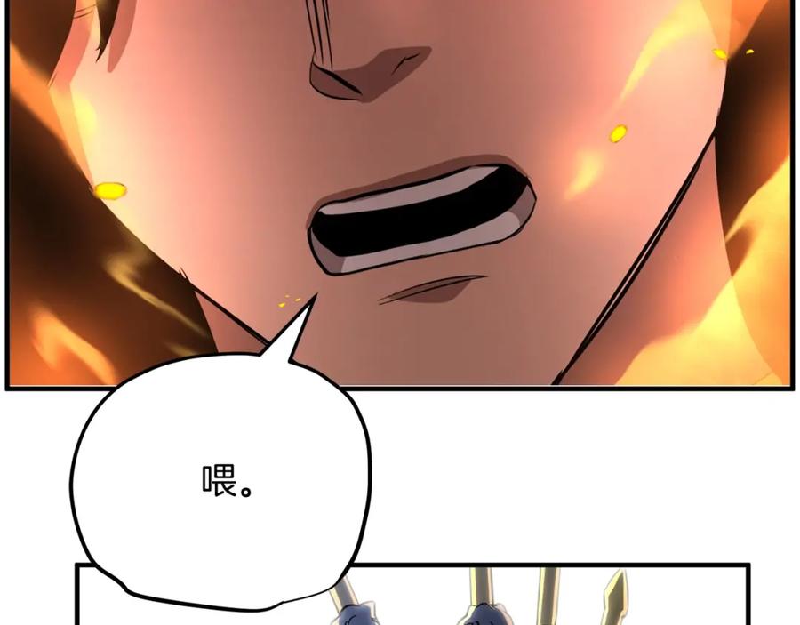 《颠覆武林世界吧！天魔！》第5话 武功VS魔法 第12页