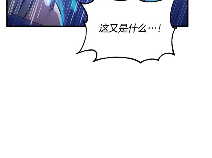 《颠覆武林世界吧！天魔！》第5话 武功VS魔法 第60页