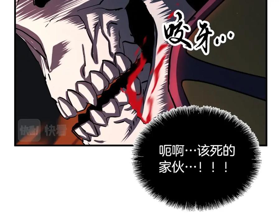 《颠覆武林世界吧！天魔！》第5话 武功VS魔法 第54页