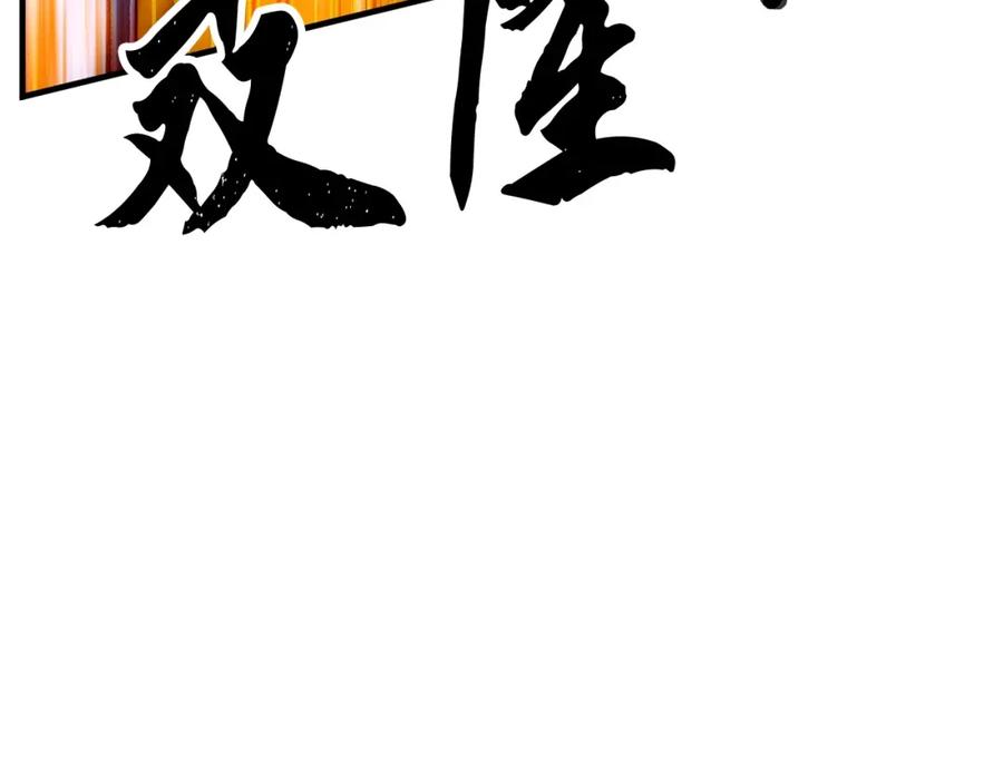 《颠覆武林世界吧！天魔！》第5话 武功VS魔法 第66页