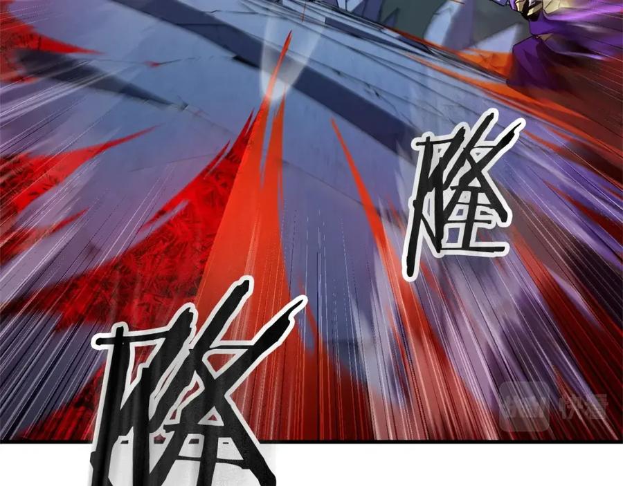《颠覆武林世界吧！天魔！》第5话 武功VS魔法 第83页