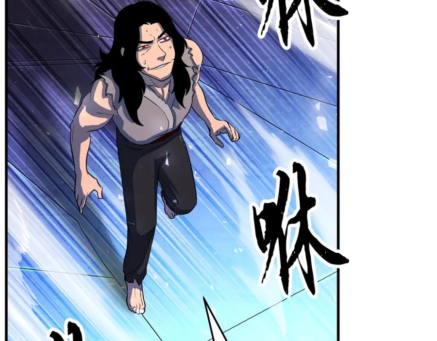 《颠覆武林世界吧！天魔！》第5话 武功VS魔法 第159页