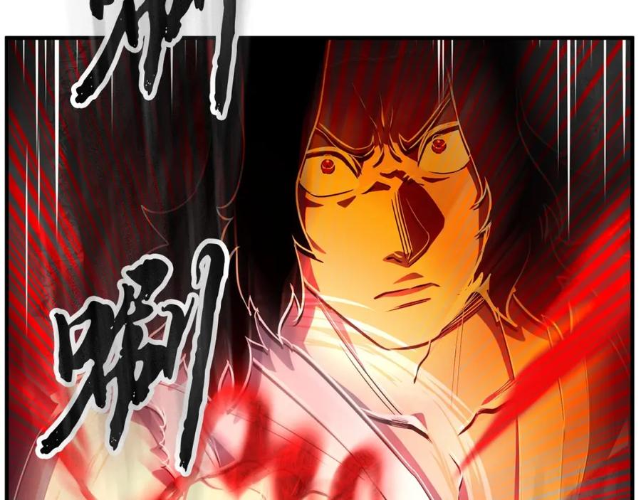 《颠覆武林世界吧！天魔！》第5话 武功VS魔法 第75页