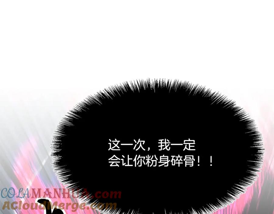《颠覆武林世界吧！天魔！》第5话 武功VS魔法 第29页