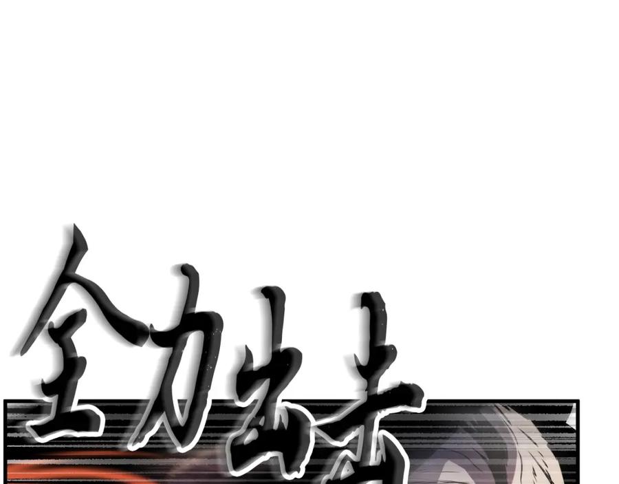 《颠覆武林世界吧！天魔！》第5话 武功VS魔法 第48页
