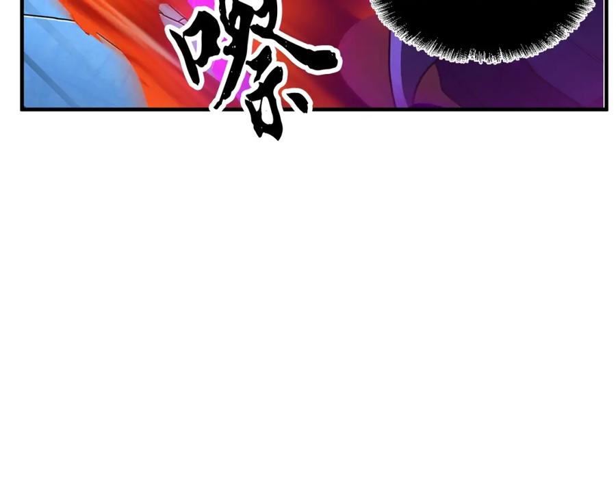 《颠覆武林世界吧！天魔！》第5话 武功VS魔法 第52页