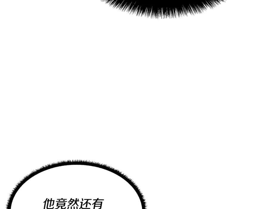 《颠覆武林世界吧！天魔！》第5话 武功VS魔法 第124页