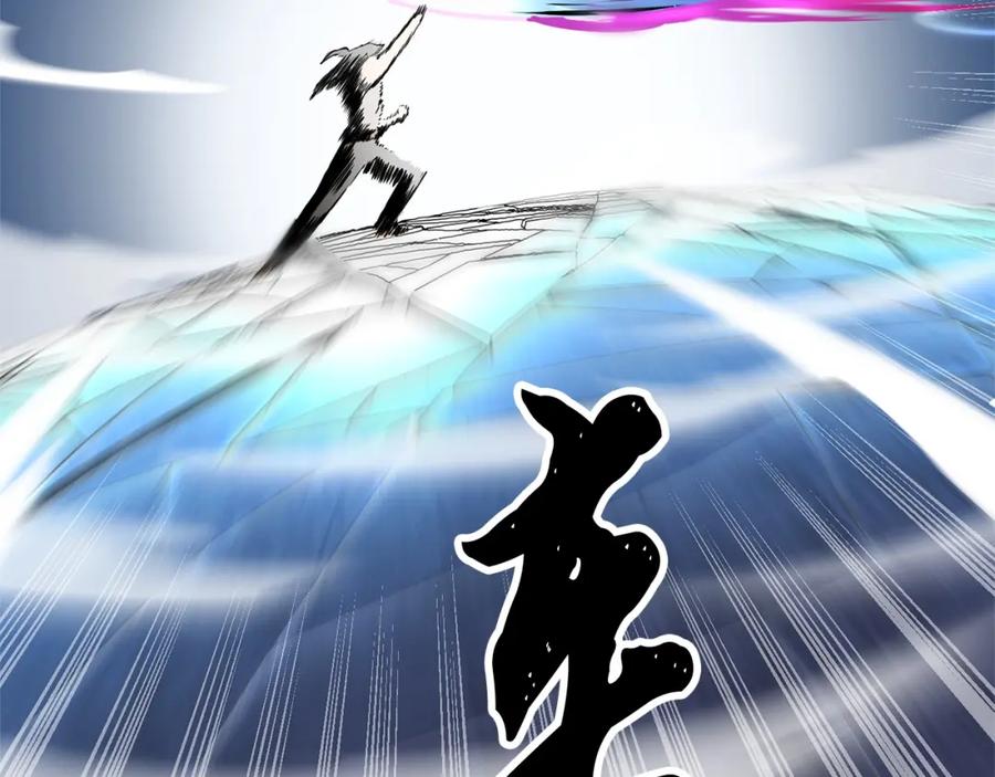 《颠覆武林世界吧！天魔！》第5话 武功VS魔法 第187页